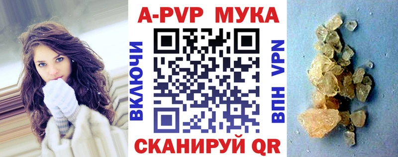 blacksprut онион  где купить   Кулебаки  Alpha-PVP Соль 