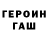 Кетамин VHQ Eymen Eva