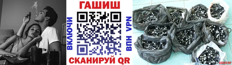 ГАШИШ убойный  Кулебаки 