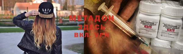 мдма Балахна