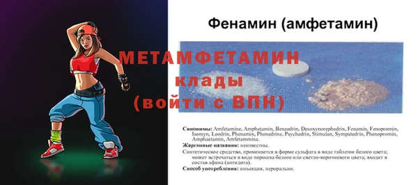 винт Балабаново