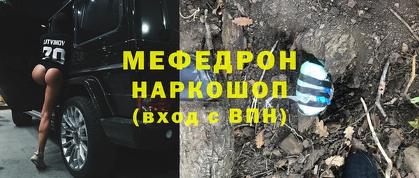винт Балабаново