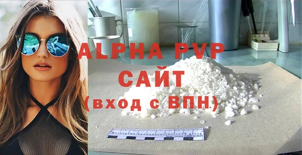 винт Балабаново