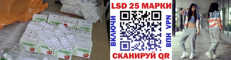 Лсд 25 экстази ecstasy Кулебаки