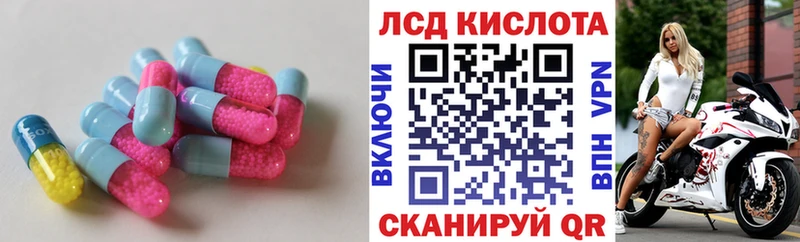 ЛСД экстази ecstasy  как найти наркотики  Кулебаки 