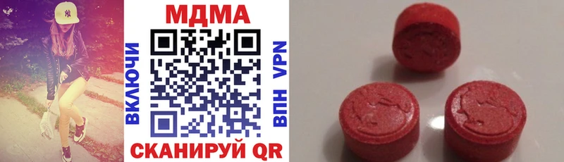 МДМА VHQ  блэк спрут ссылка  Кулебаки 