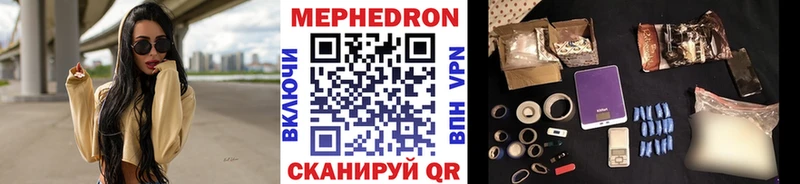 купить наркотик  Кулебаки  Меф VHQ 