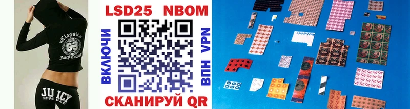 Марки N-bome 1,8мг  Кулебаки 