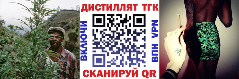 ТГК концентрат  shop телеграм  Кулебаки 
